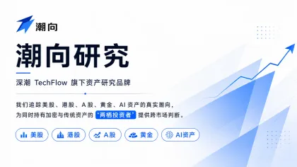 高盛研报解读：云厂商 capex 上调传导至设备端，ASML 等半导体设备商直接受益