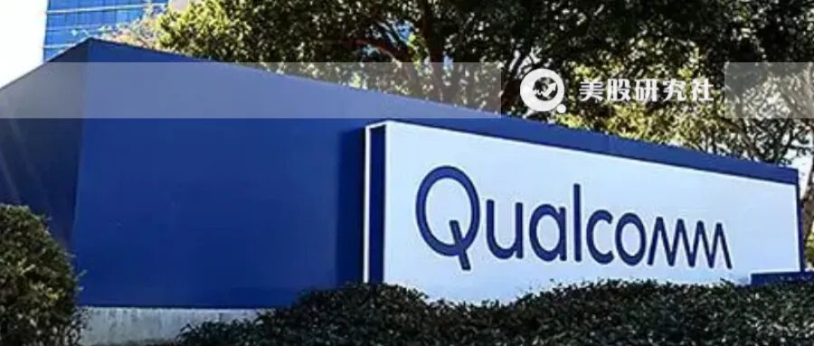高通接力英特爾:端側AI終於被重新定價?
