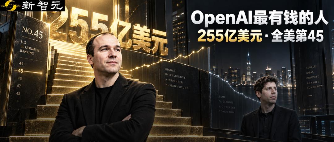 Altman Misses the List! OpenAI President Enters Top 50 Wealthiest in the US with 25.5 Billion image 0