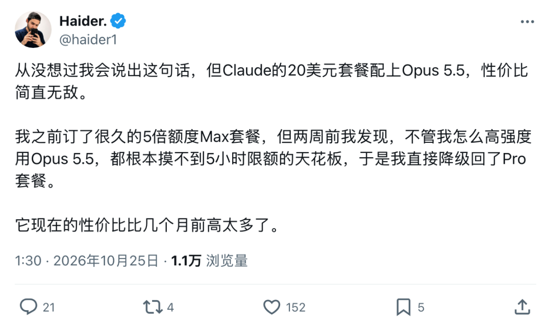 刚刚，Claude破纪录！日烧3万亿Token，神秘Fable 5.5压轴登场 image 9