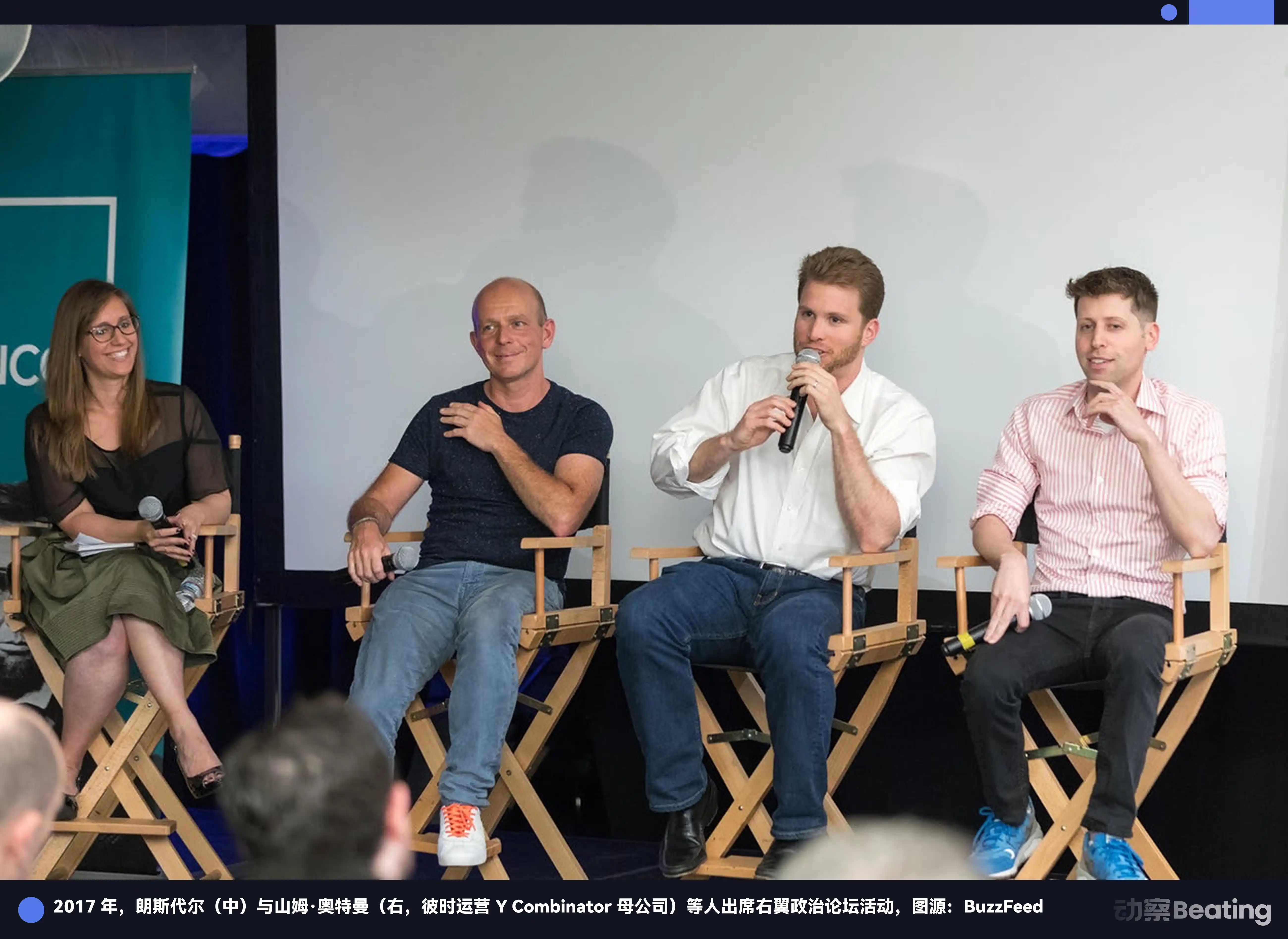 美国打伊朗的幕后帮手,Palantir有多邪恶? image 5