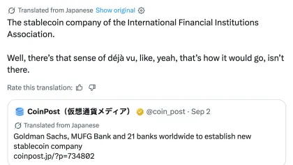 Why Ex-Ripple Vice President Has 'Déjà Vu' Over Goldman Sachs' New Bank-Backed Stablecoin