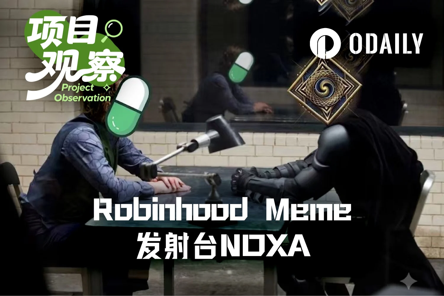 连续 5 日收入超越 Pump.fun , NOXA 背后“独狼”开发者逆袭 image 0