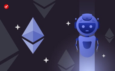 Ethereum становится базовой инфраструктурой для ИИ и меняет рынок DeFi — исследование