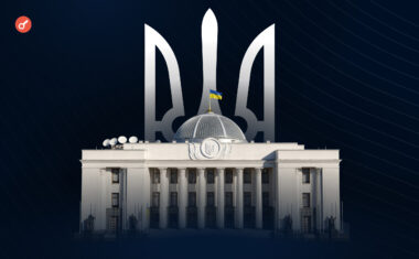 В НКЦБФР и Минцифры Украины ответили на вопросы криптосообщества о налогах, банках и DeFi image 3