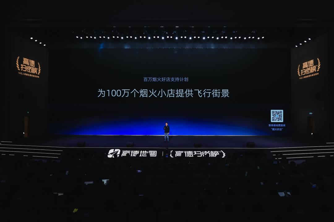 El avance de Alibaba en la vida local