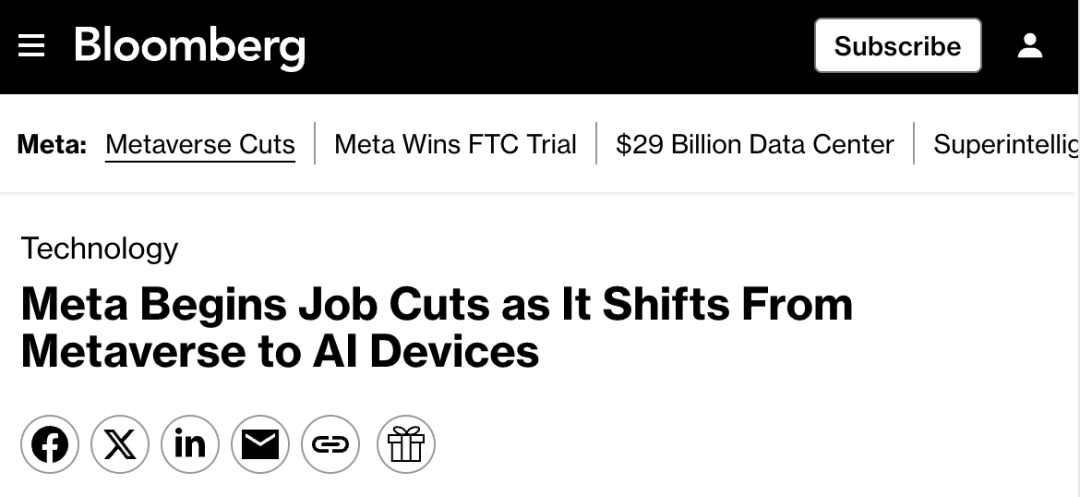 Meta元宇宙部门狂裁千人：一醒来就收到邮件，刚入职也未能幸免 image 0