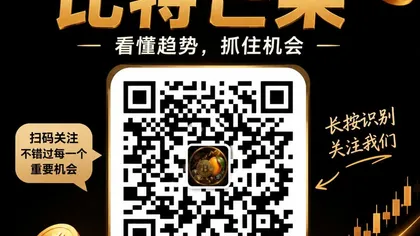 美债收益率快速上升，美联储加息概率升至60%，BTC短期面临什么压力？