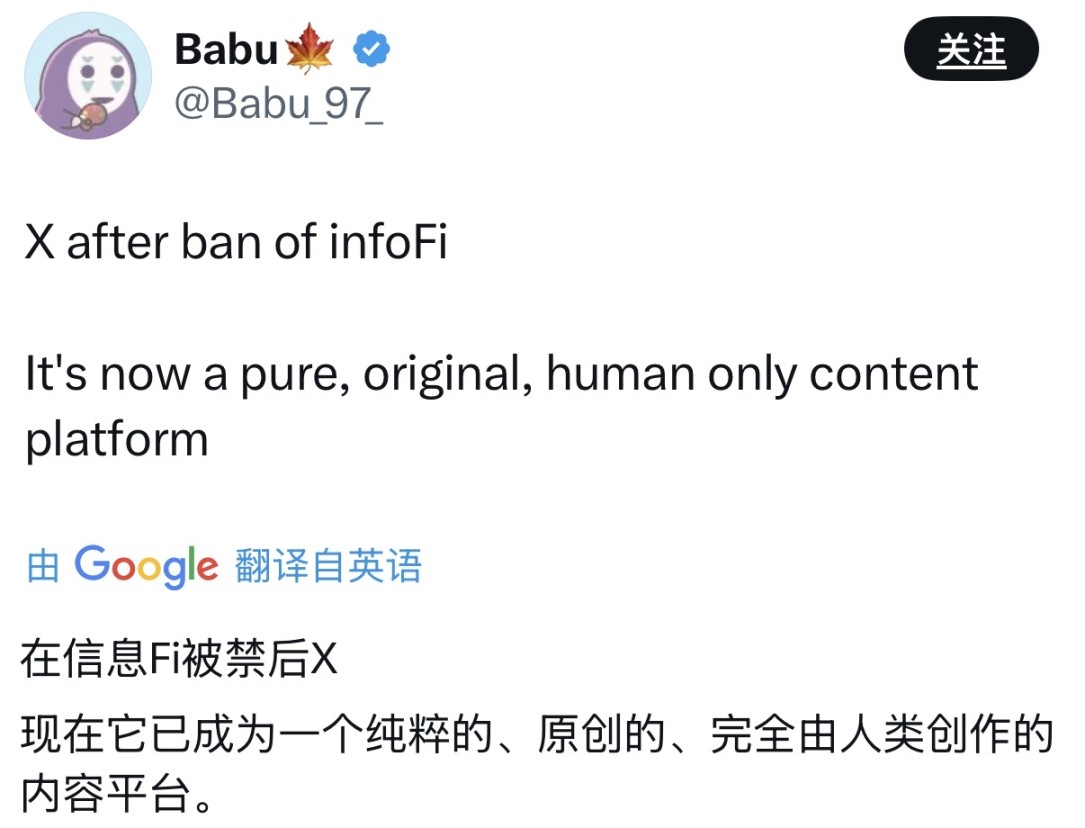 辣评｜原始部落下场 meme 贪官用以太坊买别墅 等以太坊到 5000 「撒币时代」结束 image 33