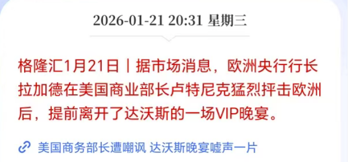 USD: Europe Sells Bonds, Financial Nuclear Bomb image 3