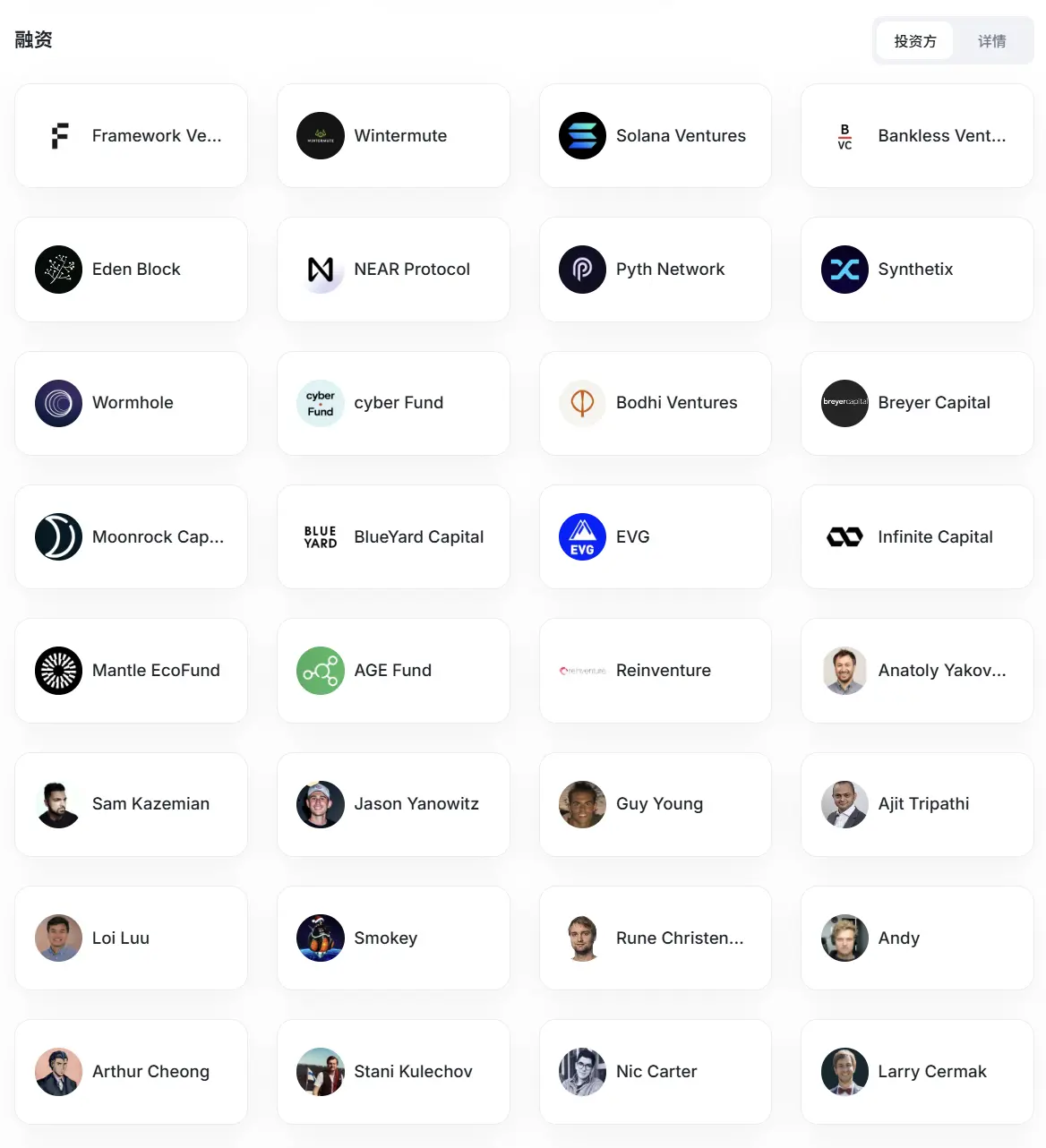 最凄惨公募：融资超 6000 万美元，Infinex 公募启动 1 天后仅获 46 万美元认购