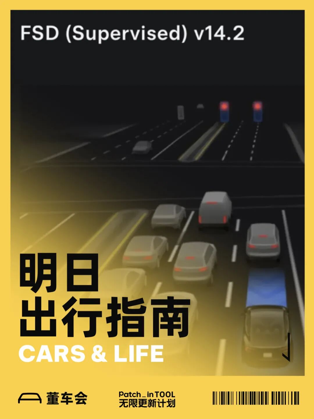 Ab etwa 200.000 Yuan erhältlich: Die „Basisversion“ des Tesla kommt bald nach China, alle Komfortausstattungen gestrichen image 0