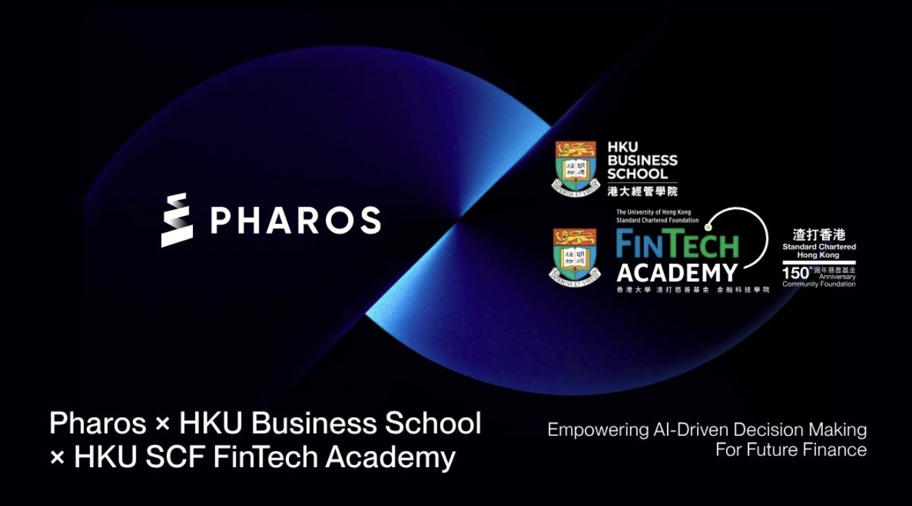 金融公链 Pharos Network 联合香港大学渣打慈善基金金融科技学院