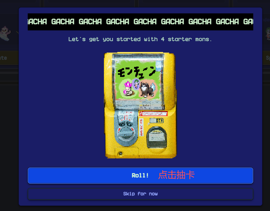 连Vitalik都看好的L2，MegaETH主网交互教程 image 5