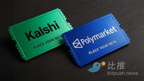 2025年底再看预测市场：规模、玩家与分水岭 image 2