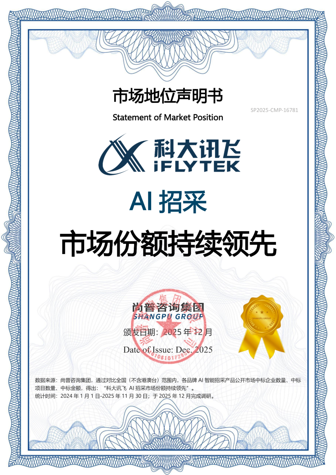 不敢信？中国AI国家队出手，刚刚通关了万亿级主战场「地狱副本」 image 32