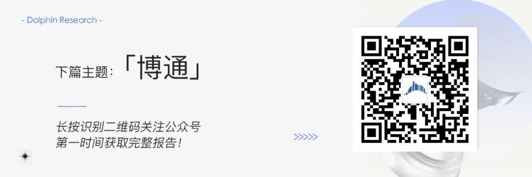 亚朵：酒店圈粉、零售“提款”，酒店界“小清新”还能笑多久？ image 0