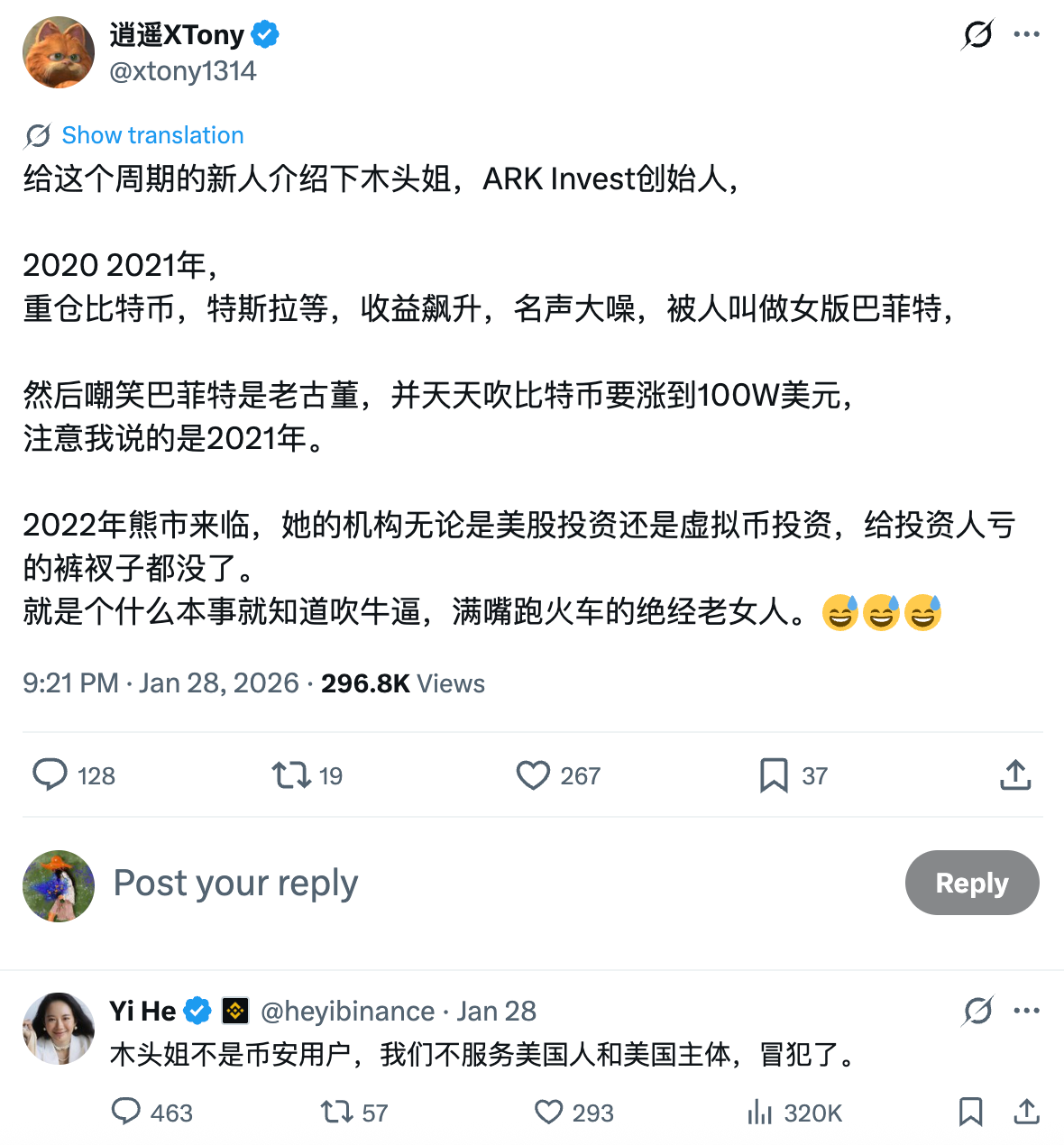 旧案返场： 1011 大暴跌衍生出交易所和生态舆论混战 image 1