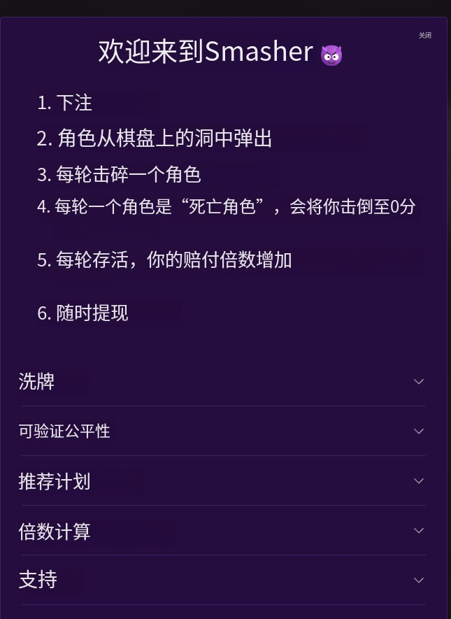 连Vitalik都看好的L2，MegaETH主网交互教程 image 8