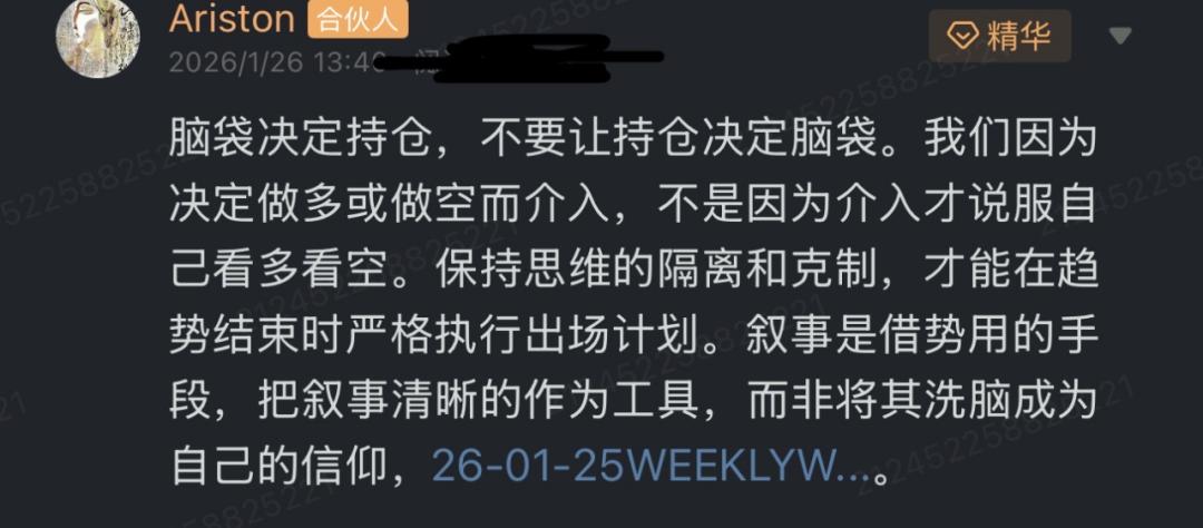 白银何时见顶，如何见顶 image 8