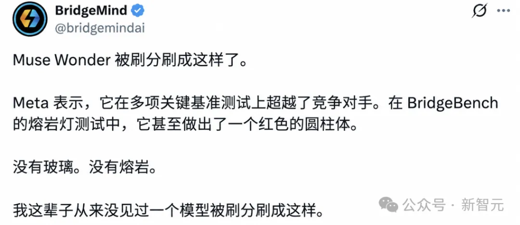 亚历山大王首次自曝:Muse Wonder搞砸了,Meta就会直接破产! image 4
