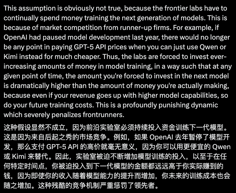 OpenAI前员工刚跑路就喊话：要套现就赶紧套，别等IPO！ image 2