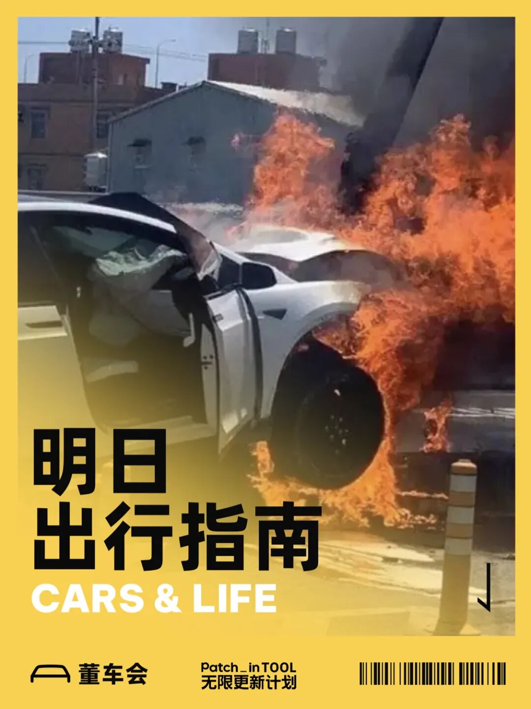 「可靠」本应是汽车标配，却成了最昂贵的旗舰配置 image 0