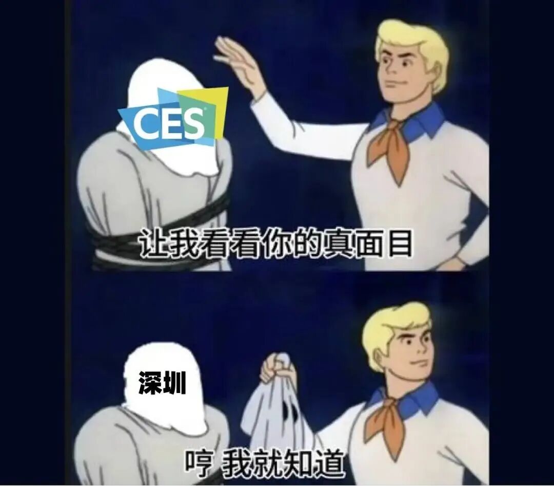 在 CES 上，AI 硬件已经照进现实，无论你接不接受｜CES2026 image 0