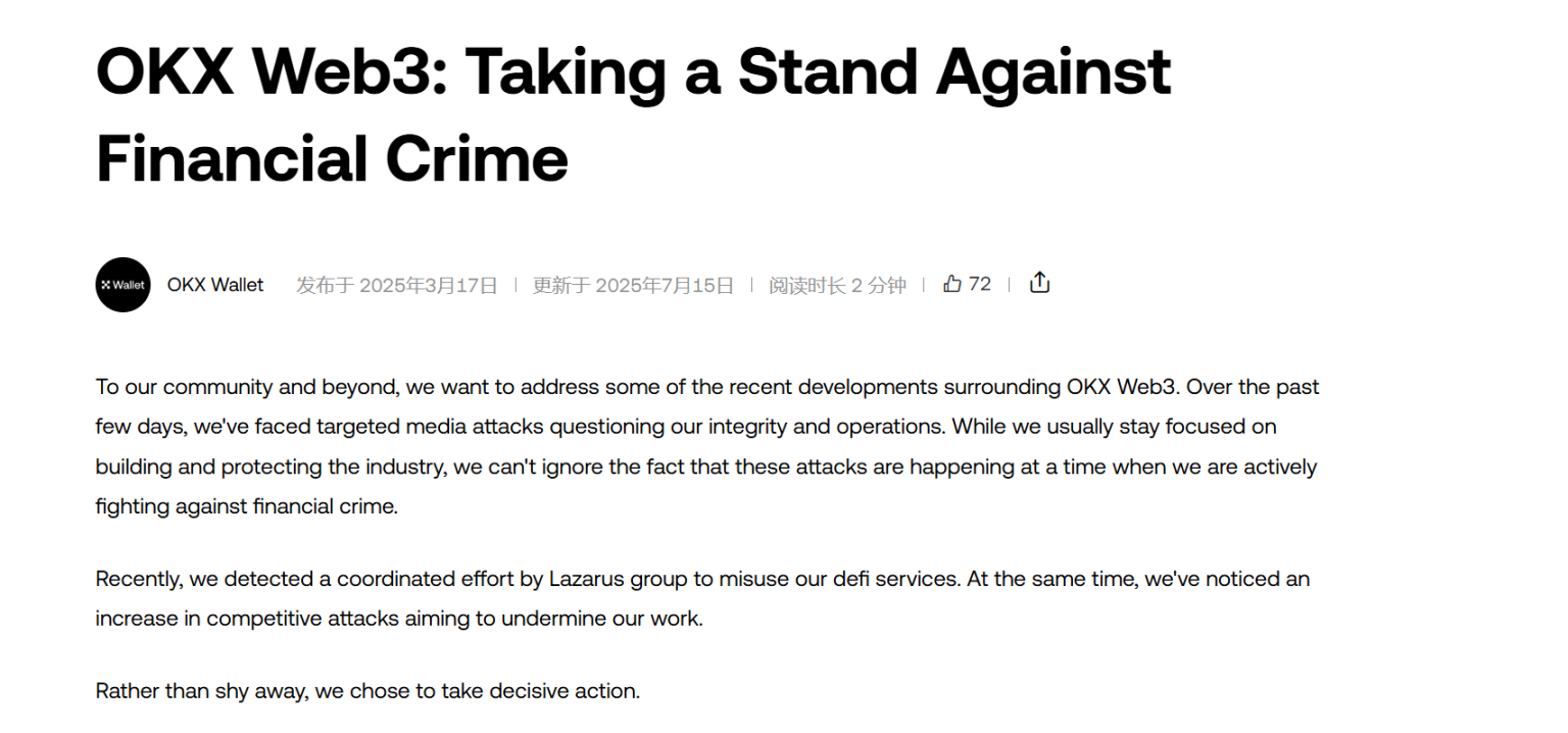 2025 全球加密监管图谱:收编时代的开端, Crypto 与 TradFi 「合流」的一年 image 1