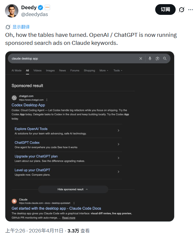 Uoll-stritdan Silikon vodiysigacha, Anthropic OpenAI “barcha e’tiborni” tortib oldi