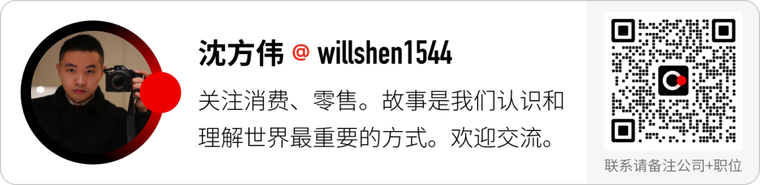 携程的市场支配地位是怎么来的？ image 7