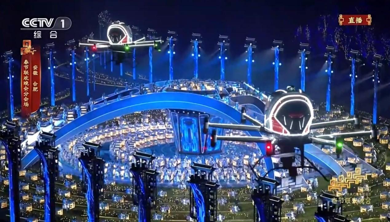 EHang Lights Up China's Spring Festival Gala with 16 EH216-S and 22,580 GD4.0 Drones in Aerial Tech Spectacle