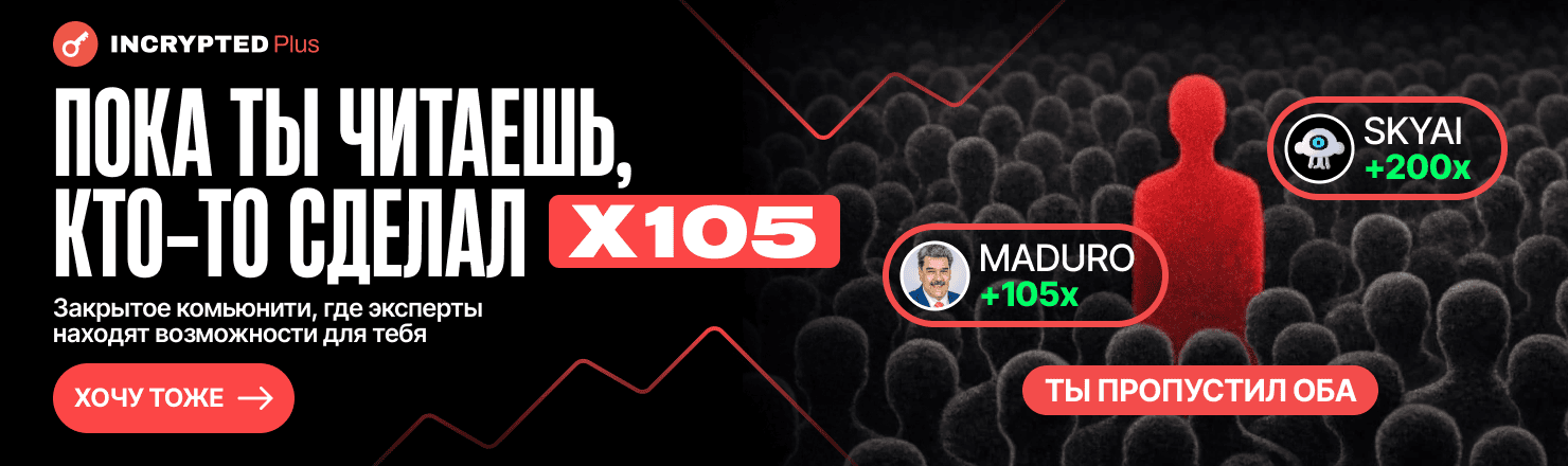 Конфликт между Aave Labs и DAO завершился. Предложение Aave Will Win приняли