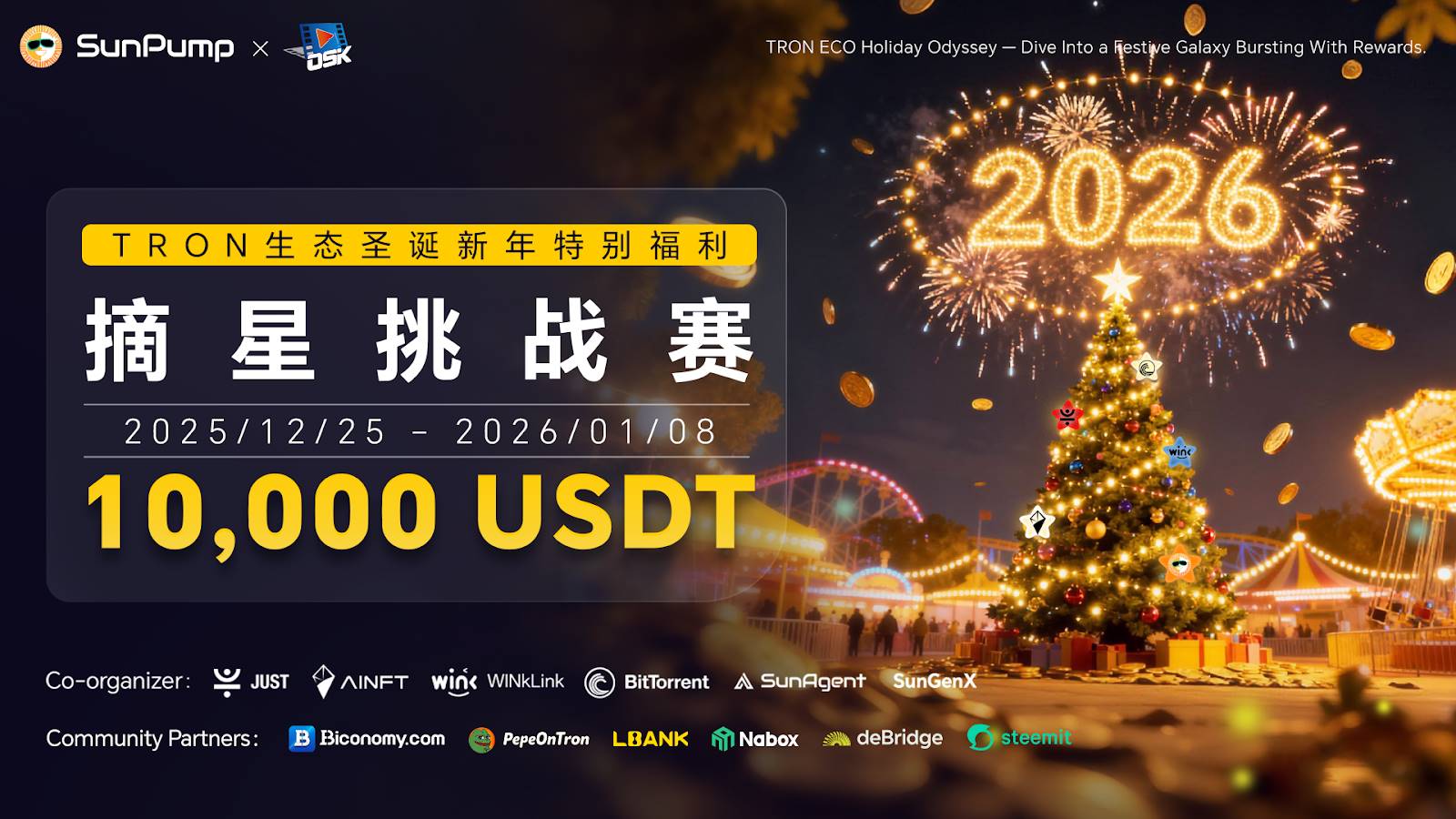 TRON ECO“摘星挑战赛”登场，10,000 USDT 奖池开启生态探索“嘉年华”