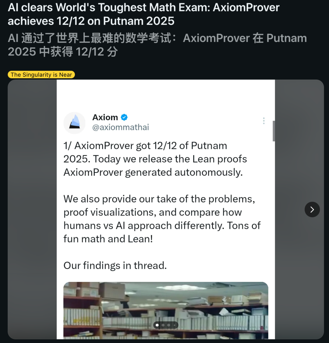 华人女学霸AI杀疯！本科最难数赛12题全对，自主证明首次公开 image 7