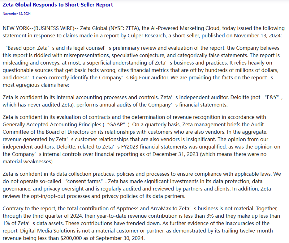 1亿美元回购计划+回应做空报告！ZETA盘前涨超20%，此前两日大跌超50%  image 5