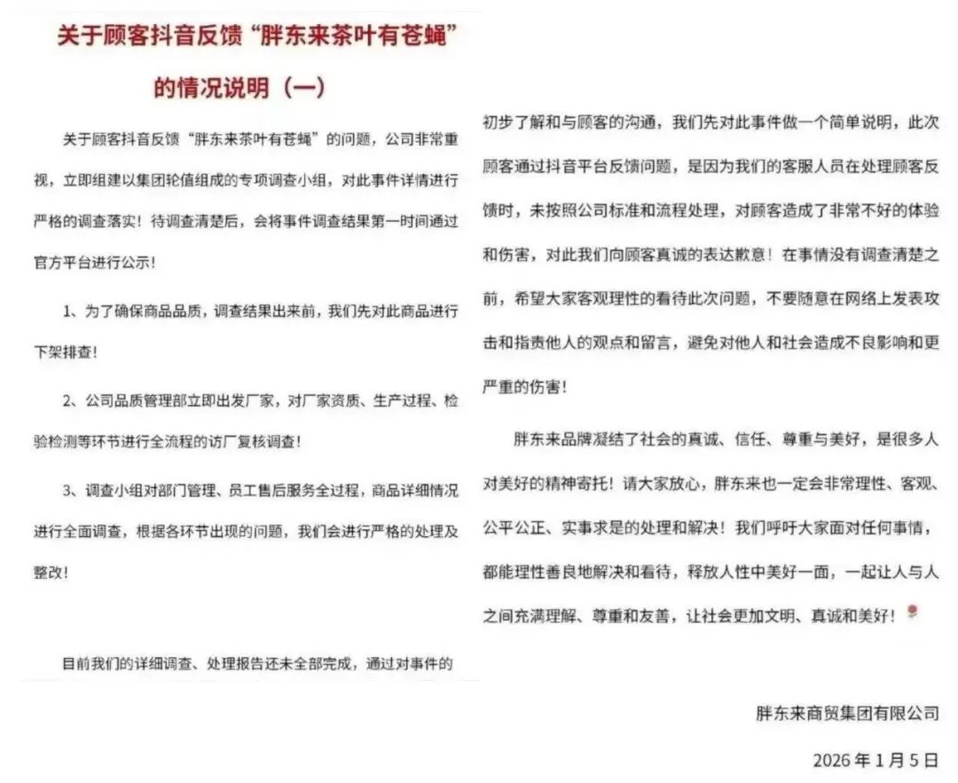 雷军回应YU7「丢轮保车」：奔驰早就在用/周冠宇加盟凯迪拉克F1车队/格力：不涨价、不跟进「铝代铜」 image 9