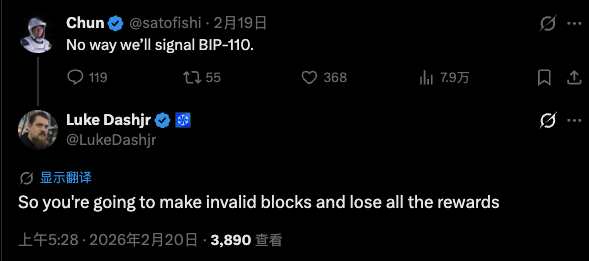 支持率不足1%，BIP-110仍要“蛮横”将比特币推向软分叉？ image 3