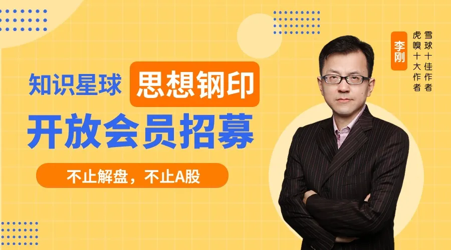 同样是牛市,为什么2025年赚钱比2020年难?
