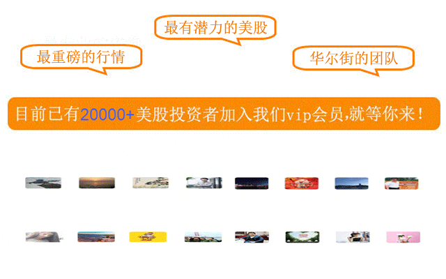 美股四大软件金刚炸裂财报，暴涨20%！我押中了两个 image 7