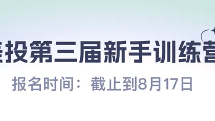 变天的非农!影响美联储吗?