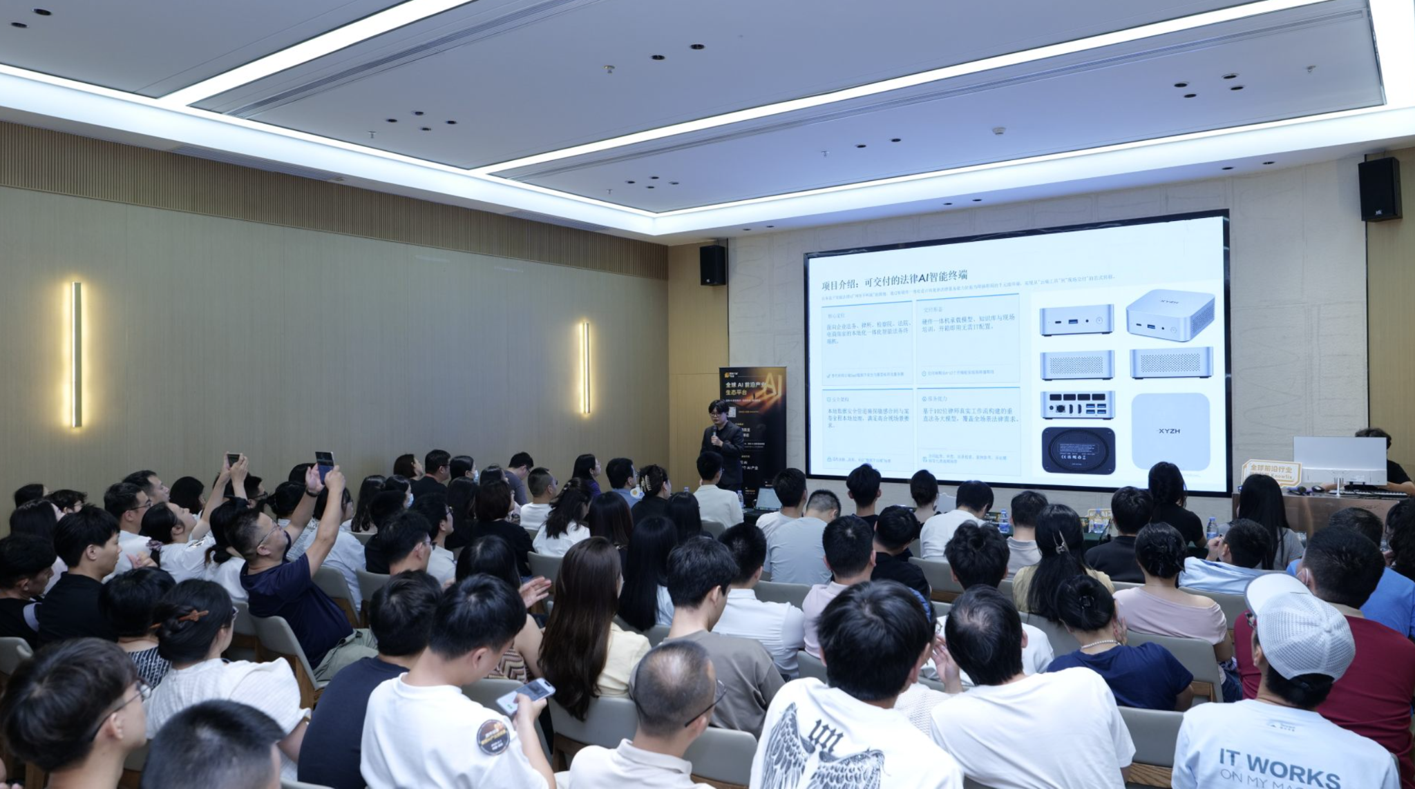 跨界链接，解锁 AI 产业新机遇！2026 AI产业前沿行业生态对接专场于深圳圆满落幕 image 4