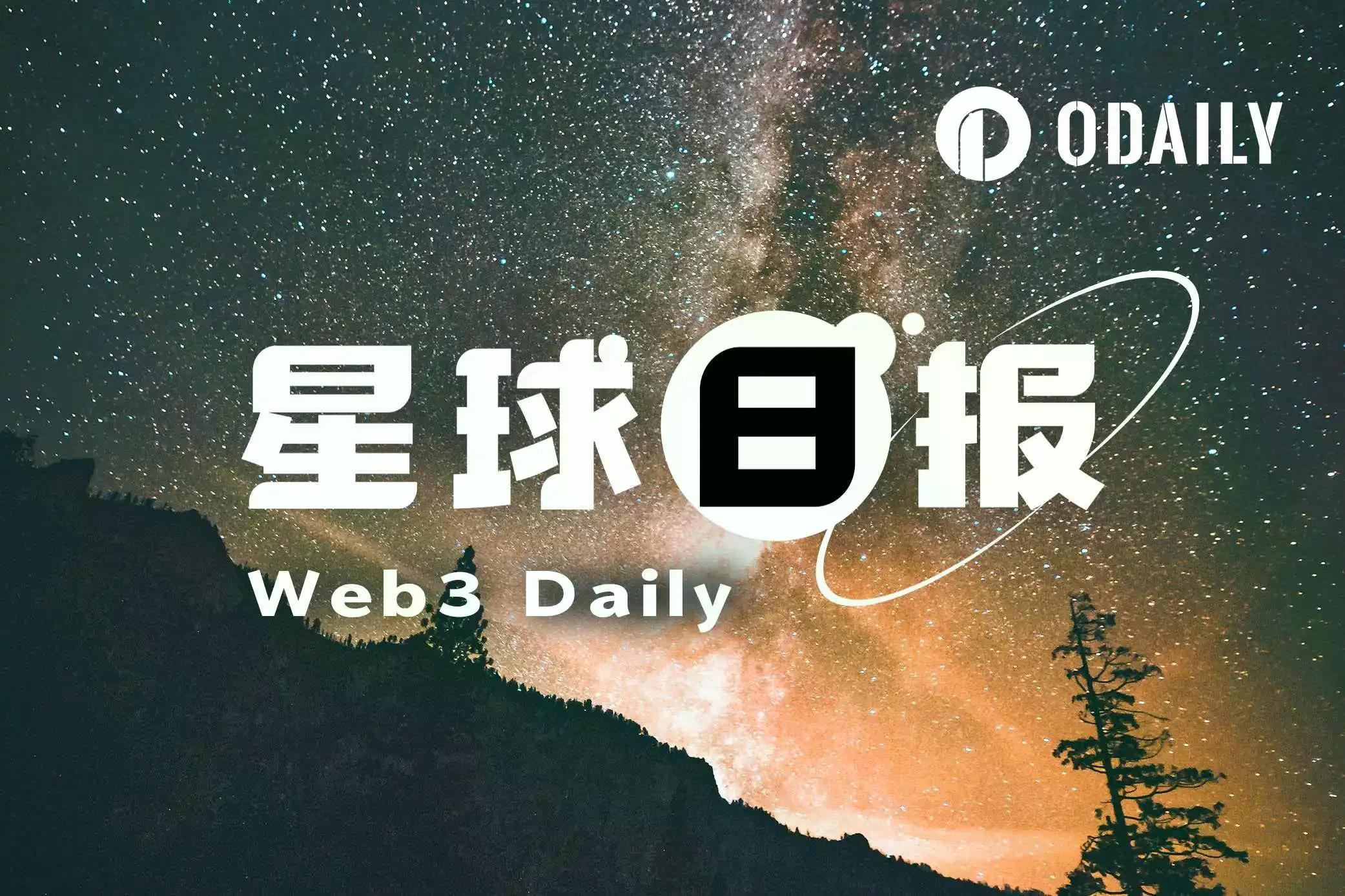 24H 热门币种与要闻| Circle Q1 实现 4200 万美元收入,盘中涨至 134 美元;美国总统特朗普将对中国进行国事访问( 5 月 12 日)