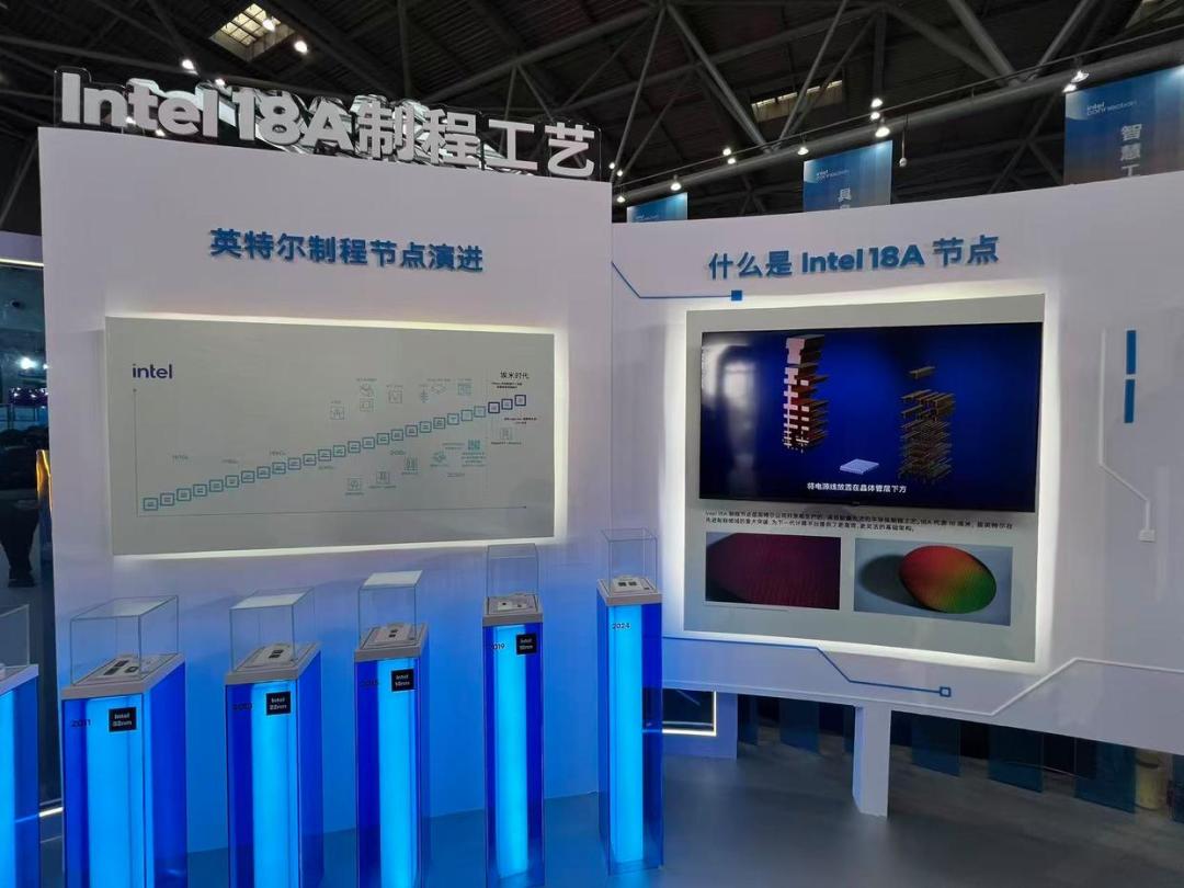 赢得产业资本支持的英特尔，按下“瘦身”暂停键 image 4