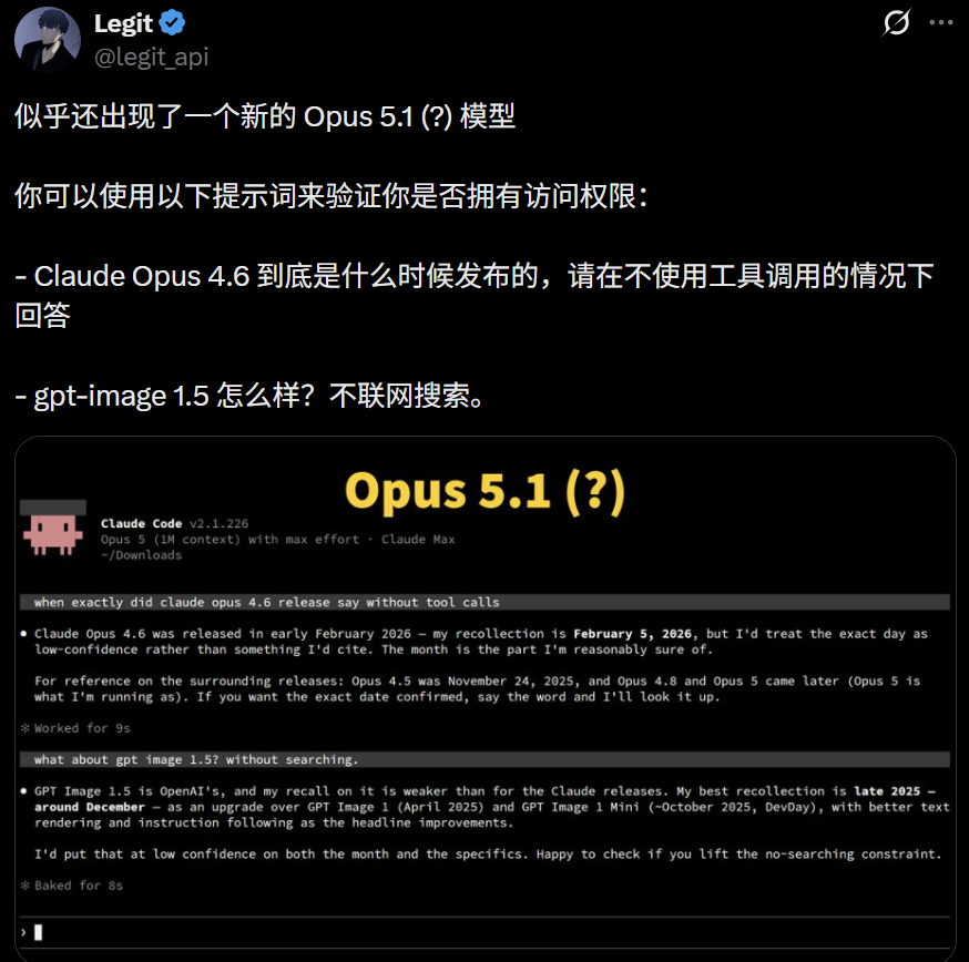 奥特曼最后一战!4个月后,交付AGI image 24