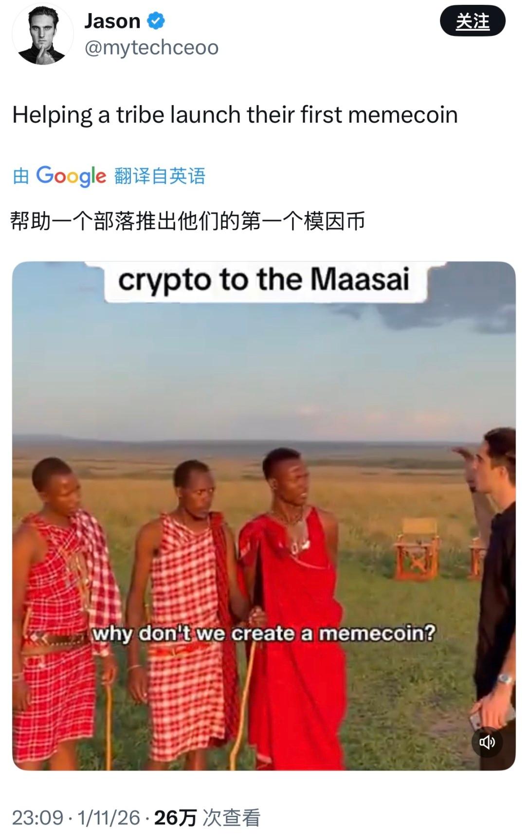 辣评｜原始部落下场 meme 贪官用以太坊买别墅 等以太坊到 5000 「撒币时代」结束 image 0