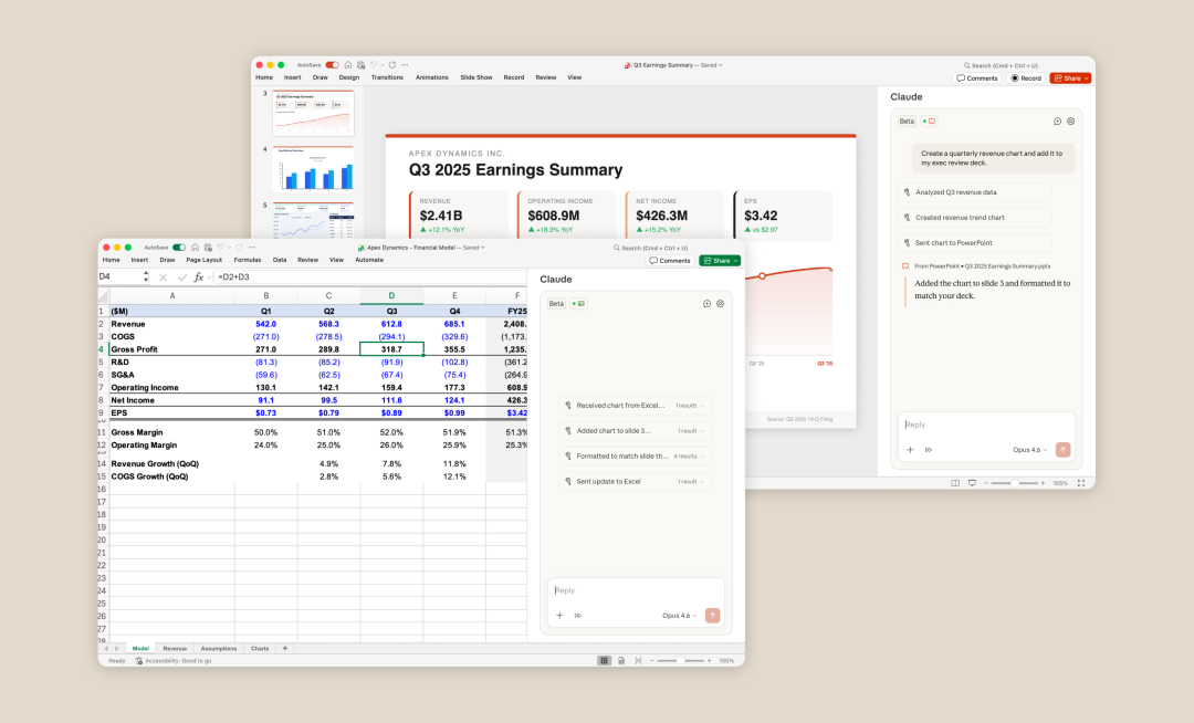 软件没死,人先裁了!Claude最新插件突袭金融圈,Excel到PPT一键通杀 image 20