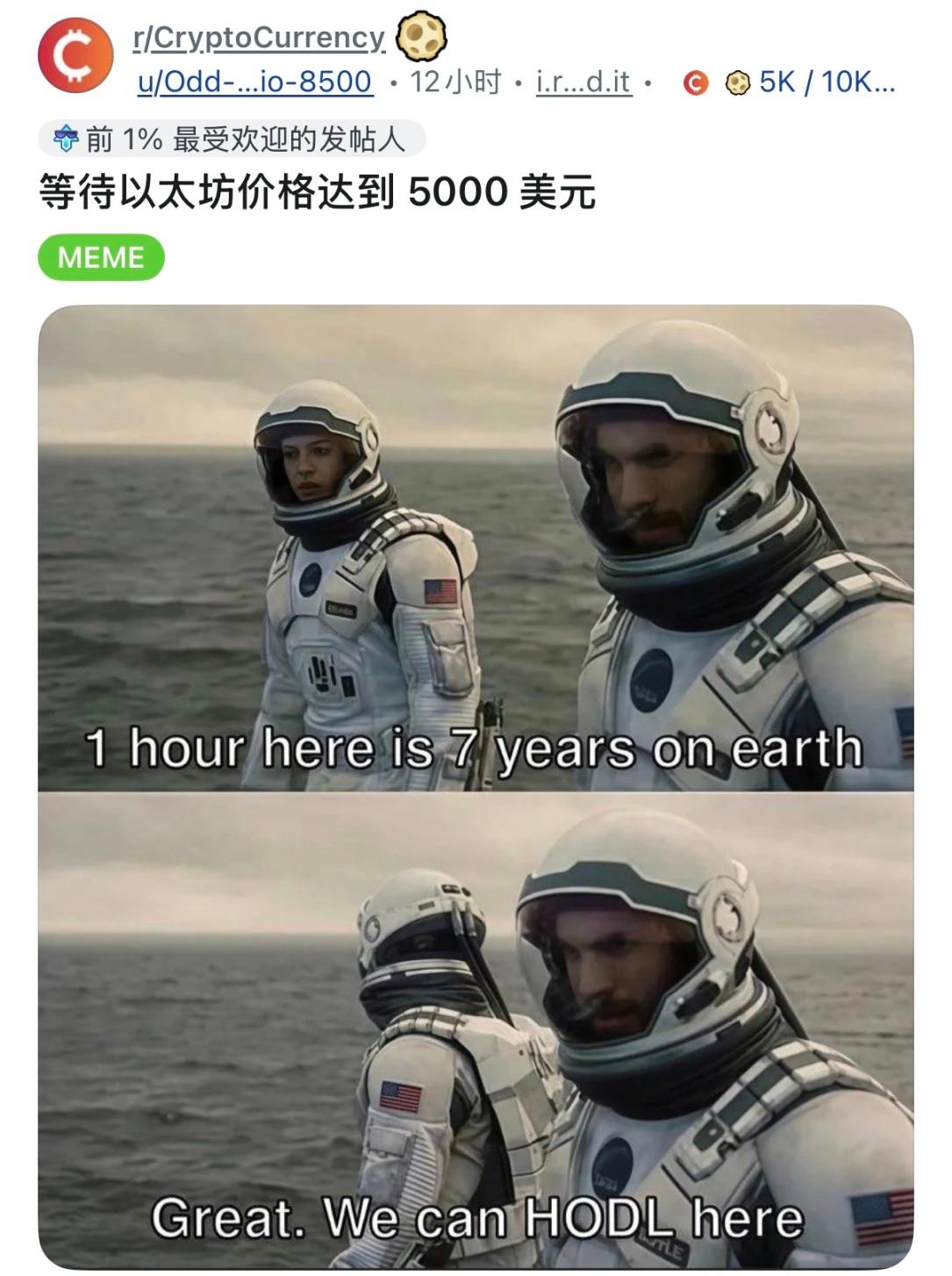 辣评｜原始部落下场 meme 贪官用以太坊买别墅 等以太坊到 5000 「撒币时代」结束 image 18