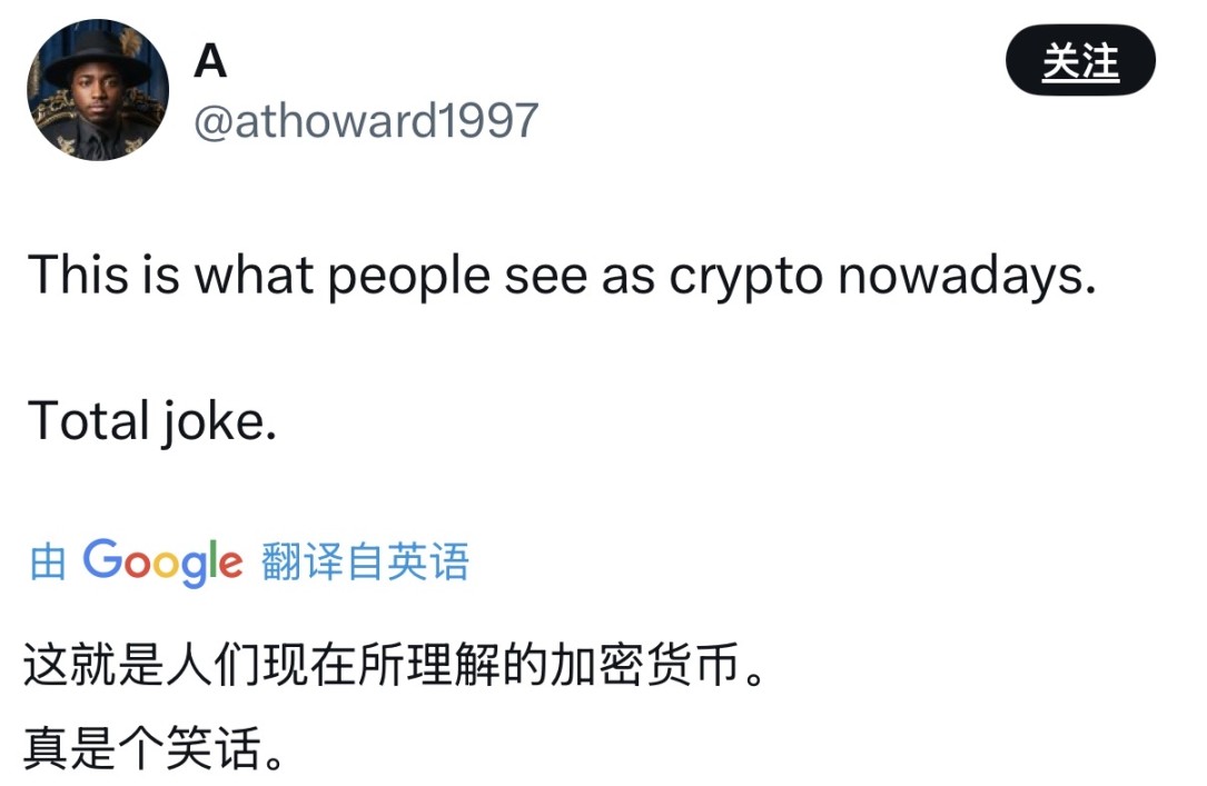 辣评｜马斯克的「X 眼神」和「不犯错」的 Clawdbot... image 21