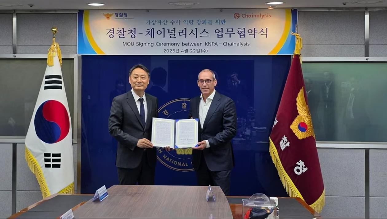 Chainalysis, South Korean police link up to fight crypto crime
